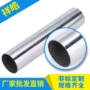 定制厚壁切割空心不锈钢管