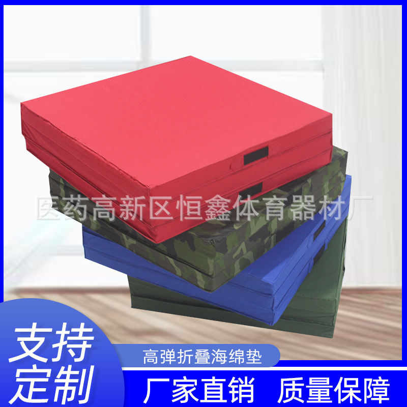 new pattern Gymnastics Foam pad High elastic Somersault Sports mat Can wholesale colour oxford fold sponge Yoga Mat