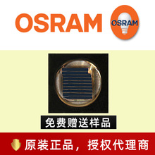 osramW˾led ҹҕO tSFH4715AS 850NM 5wled