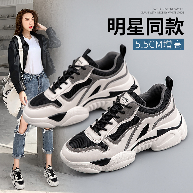 Augu Shiden Dad Shoes for Women 2026 Spring New Style Super Stylish Thick-Soled Retro Panda Casual Sneakers Ins