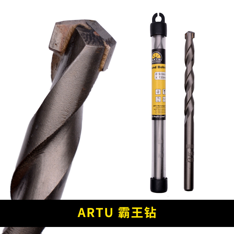 ARTU霸王钻 麻花直柄钻头 硬质合金钻头3.0-24