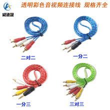 �Sһ�ֶ�������lAV��͸����ɫһ����/�������C픺���ҕ�l�B�Ӿ�