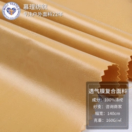 涤纶面料;绗缝加工;绣花布