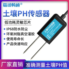 其他仪器仪表;其他气体分析;水质分析仪