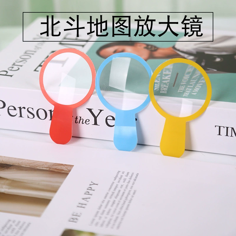 Экологически Чистая пластиковая лупа из ПВХ Увеличительное стекло Beidou map портативная ручная Лупа 86*53 мм