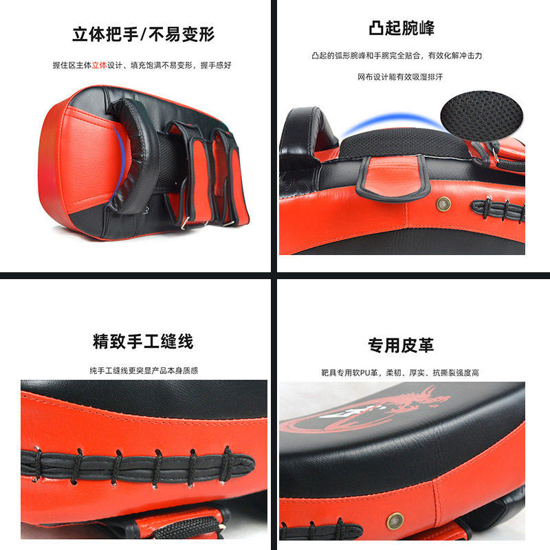 Objetivo de pie de arco Objetivo de Muay Thai Objetivo de mano de boxeo engrosado Objetivo de tiro de arco de Muay Thai Objetivo de entrenamiento de Sanda Equipo de entrenamiento de objetivo de pie