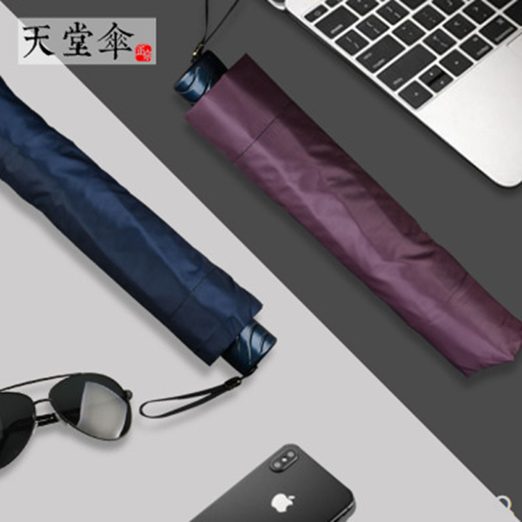 天堂33212超大号三人折叠加固防风双人晴雨伞男女通用防晒大雨伞