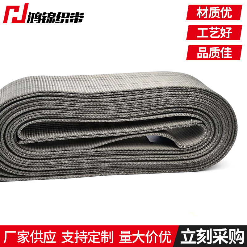 扁平吊装带4t彩色吊装带起重吊装带涤纶吊装带