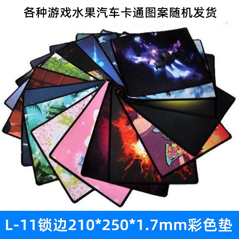 Оптовые коврики для мыши для дома и офиса, с прошитыми краями, 210*250*1.8 мм, различные игровые изображения (фотографии) в качестве подарка (отправляются случайным образом).