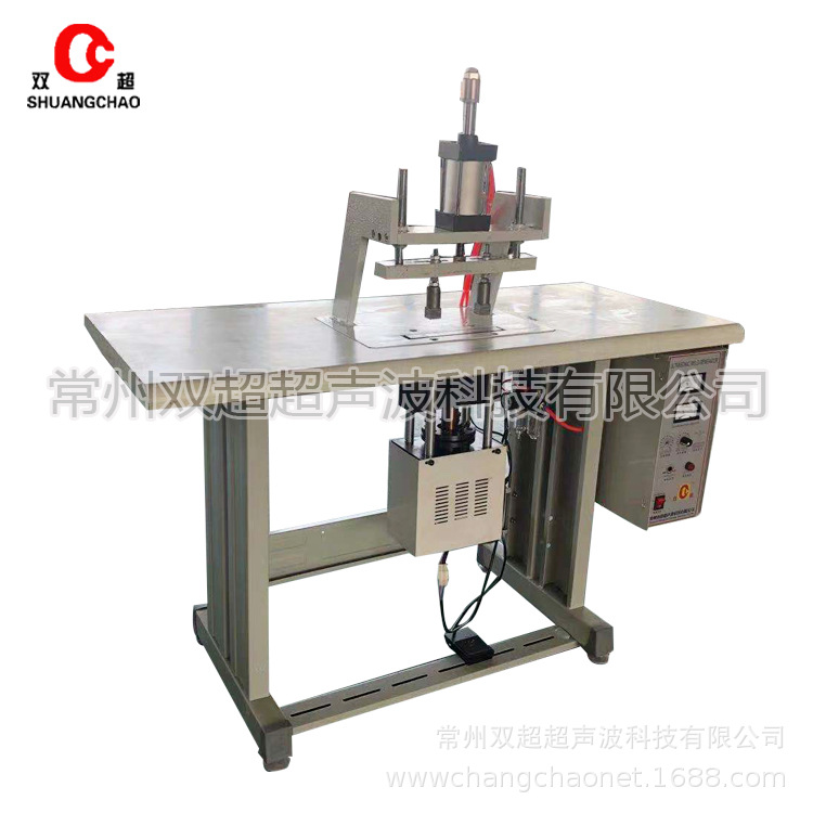 焊接机超声波opp袋焊接封口压印无纺布带常州厂家直供opp袋专用