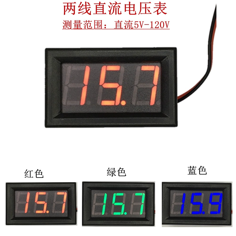 Двухпроводной DC5V-120V Цифровой Вольтметр постоянного тока 0,56 Цифровой вольтметр головной электромобиль Головное антиреверсивное соединение