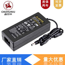 厂家直销15V6A电源适配器监控直流15V3A4A5A8A拉杆音响电源充电器