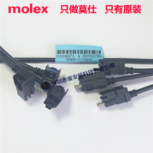 molex111014-0031ԭ�b܇�dUSB������܇��������