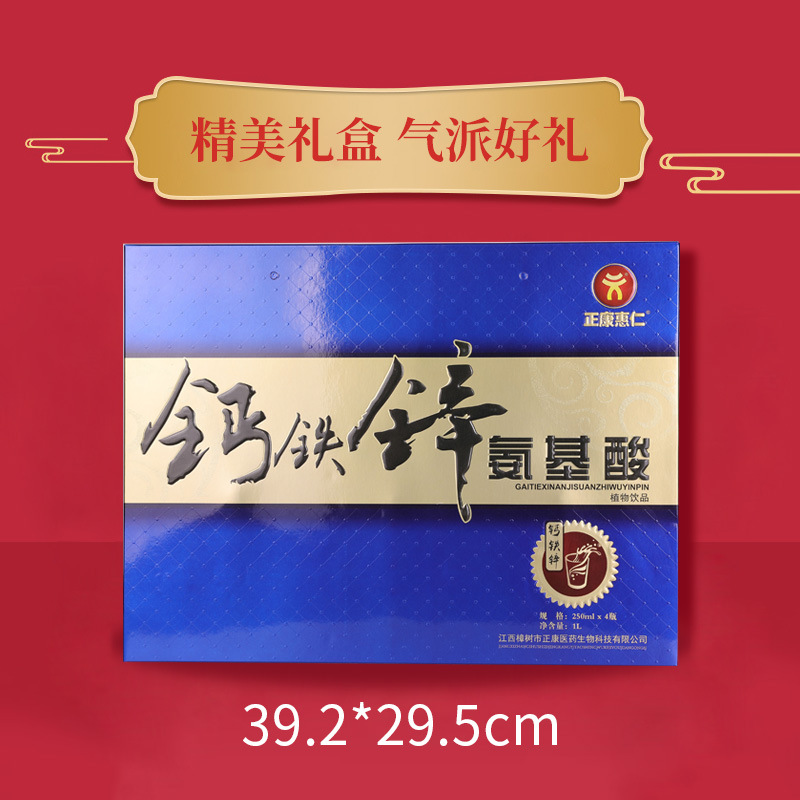 "New Year Gift Box 1L Calcium, Iron, Zinc, Amino Acid Plant Beverage for Middle-Aged and Elderly Nutritional Diet Amino Acid Gift Box for Wholesale"