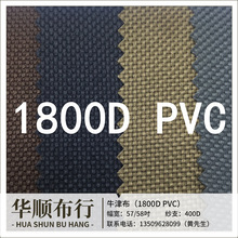 �F؛�Ӻ�1800D�ߏ�ţ�򲼑��⎤�������Ʒ�ִ���]����PVCţ��