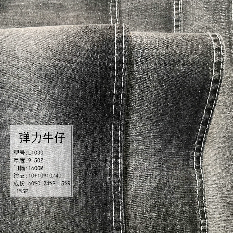 Bamboo denim jeans, trend cloth, 10 oz
