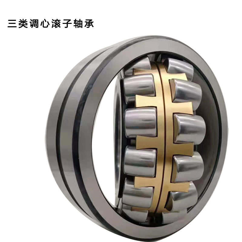超海厂家三类调心滚子轴承21318CC/W33 21317CC/W33 21318CC/W33