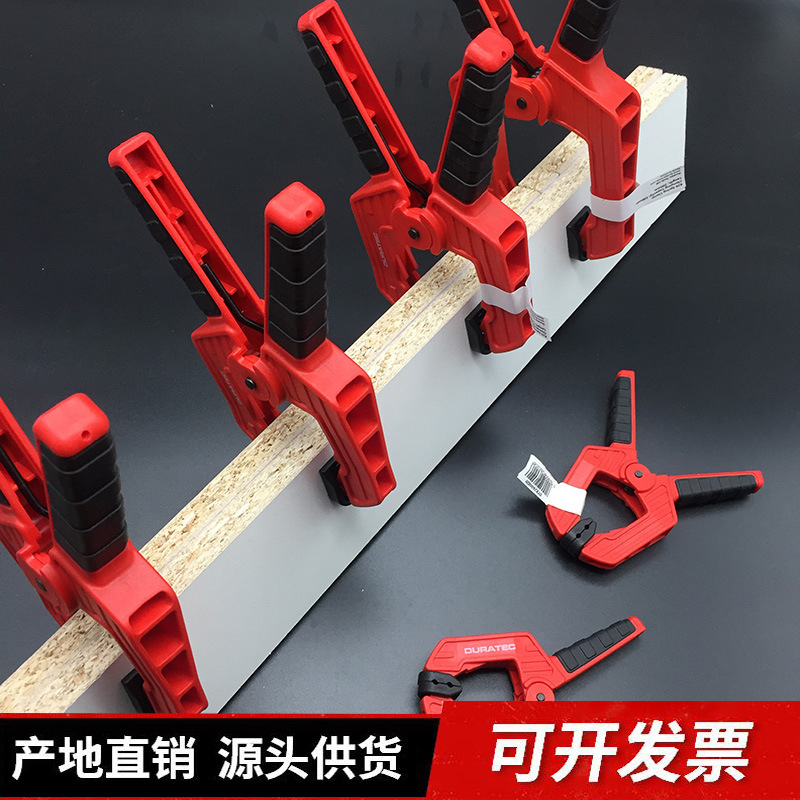 DURATEC Dexun woodworking clip strong spring clip A clip G/F clip model clip wedding clip DIY flow hemp fixed