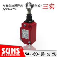 SUNS������ʵSN6270��ȫ�������أ�������ʽ����������