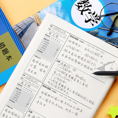 Math error correction notebook for primary, middle, and high school students, subject B5 error correction and organization notebook, subject-specific error correction notebook, subject notebook