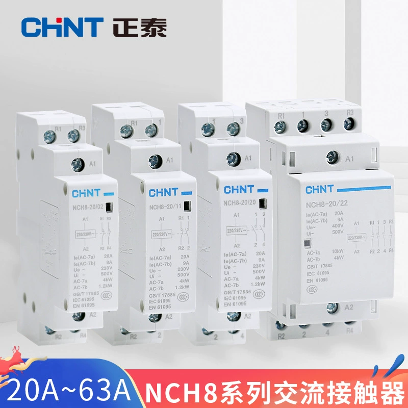 Chint бытовой небольшой однофазный контактор переменного тока NCH 8 220V рельсовый Тип два нормально открытый и нормально закрытый 25A40A2P