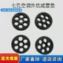 七孔减震垫支架垫脚