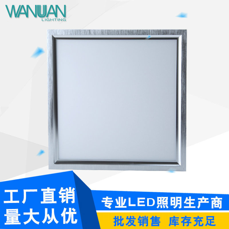 led平板灯 集成吊顶灯600*600工程款 厨卫灯 吊顶灯300*300面板灯