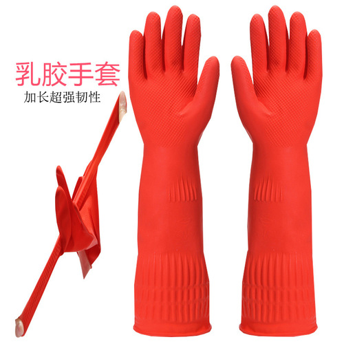 Latex dishwashing gloves rubber extended waterproof anti-slip rubber kitchen housework car wash car wash gloves foreign trade