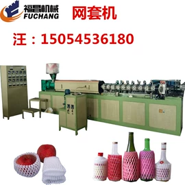 发泡设备;塑料挤出机;纸成型机械