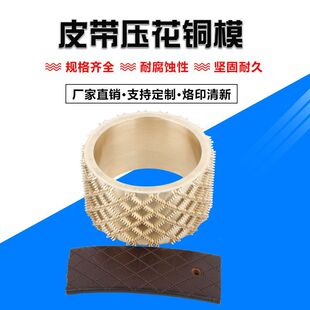�S��ֱ�NƤ������݁�~ģ�_��ģ �C���~ģ ��ӡ�~ģ DIY�M���~ģ
