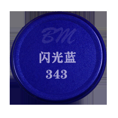 Краска-спрей Sanhe ZPQ Flash Blue