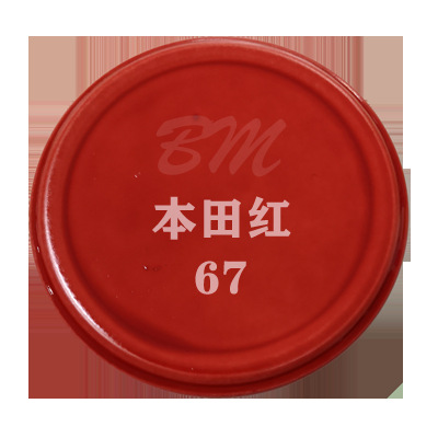 Краска-спрей Sanhe ZPQ Honda Red