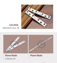 ľٵƬ8̨ٵ 210X22X1.8 planer blade