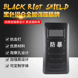 安保防卫用品;防刺背心;防割手套