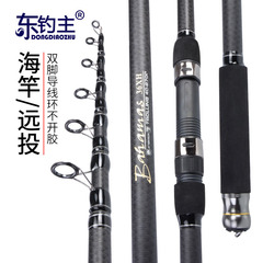 長節拋竿遠投竿海竿套裝甩杆全套碳素硬輕海釣魚竿組合漁具