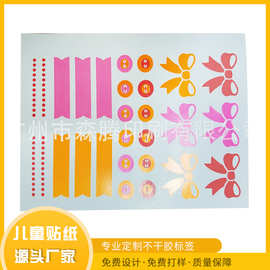 不干胶订做可爱卡通贴纸 防水PVC动漫手账贴画标签儿童贴纸批发
