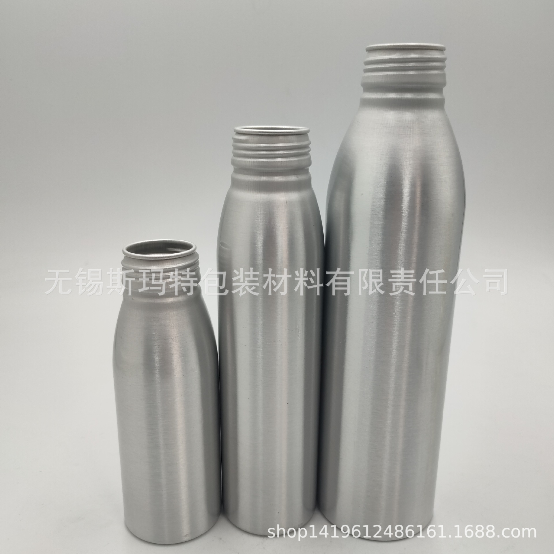 提供250  480  650ML 螺纹系列  酒水饮料包装铝瓶