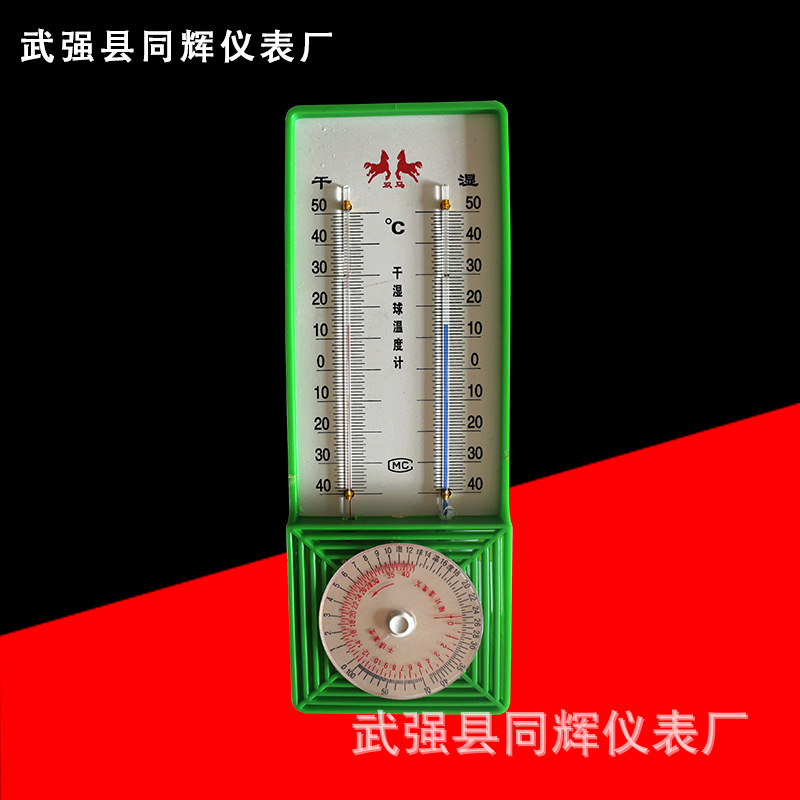厂家供应多功能家用室内温度计定 制室外塑料挂式长条温湿度计