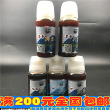 河伯郭氏 精金麝香 精金鲤 精金鲫 精金仙果精金草100ML药A酒包邮