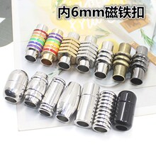 diy�ֹ������p���U 6mmƤ�K���F��λ ���^Ƥ�K��朿۽��^朽ӿ�