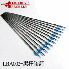 ������̼��2���������h��֧6.2mm���UArchery Carbon arrows