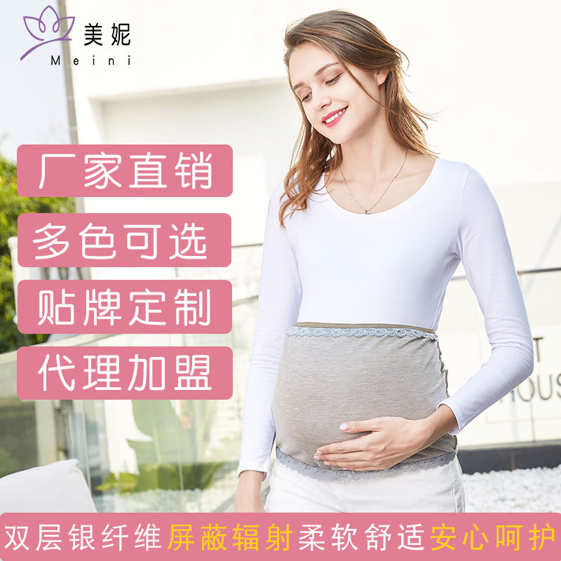 Protective Clothing for Pregnant Women, Anti-Radiation Belly Wrap, Fetal Protection Silver Fiber Clothing, Maternity Wear, Anti-Radiation Special Clothing, Anti-Electromagnetic Wave