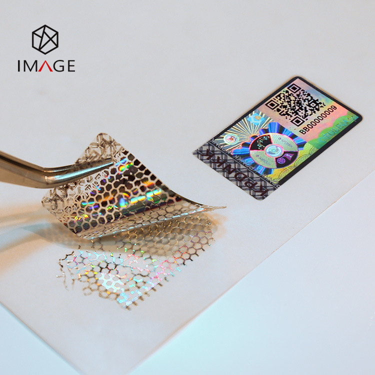 苏州印象镭射防揭防伪标签激光打码防伪标识揭开留底蜂窝VOID易碎