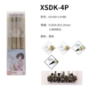 XSDK-4P (4 official 4 sets)