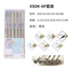 XSDK-6P (6 official 6 sets)