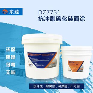 �S�����a̼����T���z DZ7731��ĥ�T���w���z �{���մɉT��