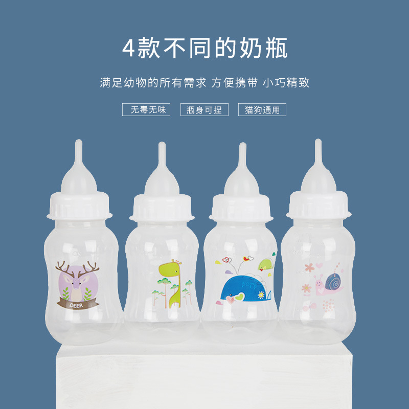 Biberón para mascotas cachorro alimentación cachorro pezón 150ml oso de peluche perro pequeño entrega de una pieza