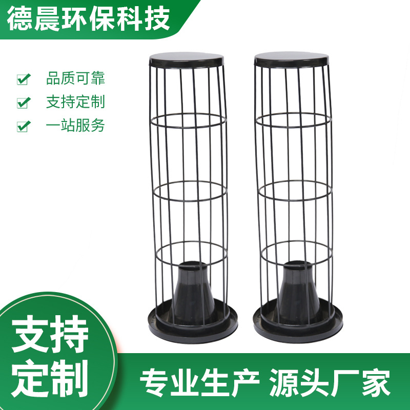 布袋除尘设备骨架袋笼生产除尘袋笼圆形高温烤漆除尘骨架除尘