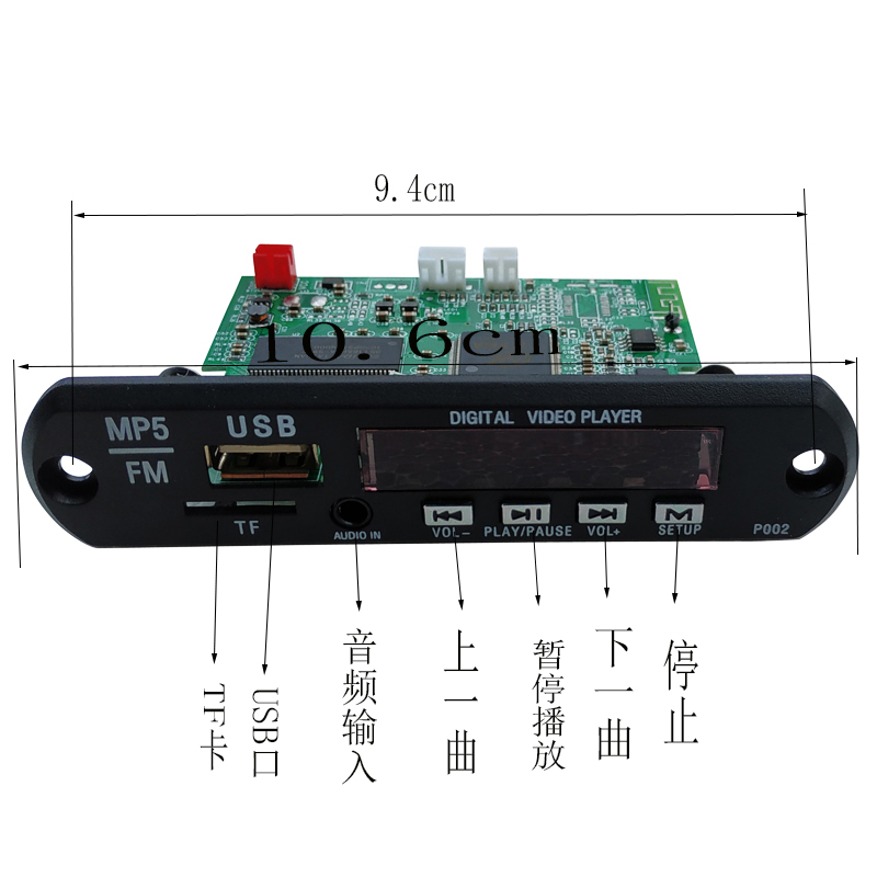 1080p hd MP4 de vídeo mp5 tablero del decodificador av interfaz RMVB/APE decodificador SD/hd de reproducción de vídeo
