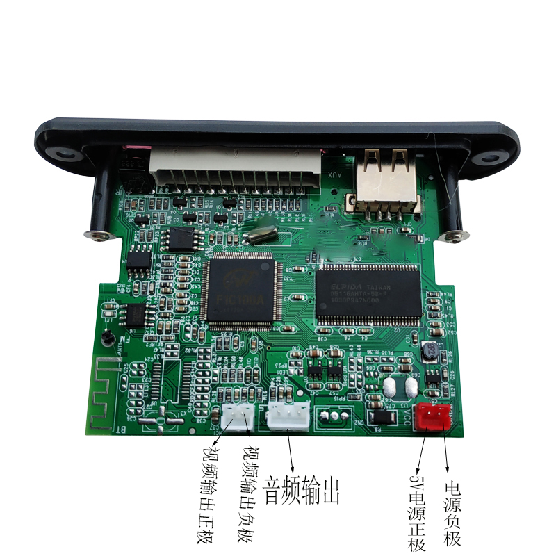 1080p hd MP4 de vídeo mp5 tablero del decodificador av interfaz RMVB/APE decodificador SD/hd de reproducción de vídeo